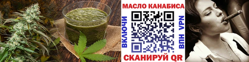 Еда ТГК конопля  продажа наркотиков  Зверево 