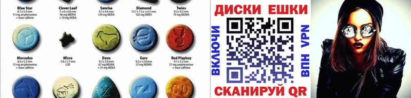 Экстази Cube Зверево