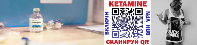 КЕТАМИН ketamine  кракен ONION  Зверево  где продают  