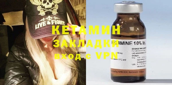 ПСИЛОЦИБИНОВЫЕ ГРИБЫ Горняк