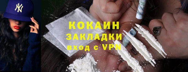 кокаин колумбия Горно-Алтайск