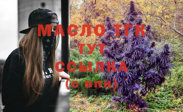 прущая мука Вязники