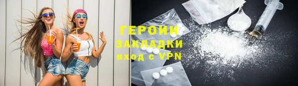 сатива Вяземский