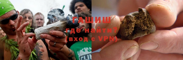 кокаин премиум Вязьма