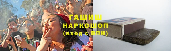 кокаин премиум Вязьма