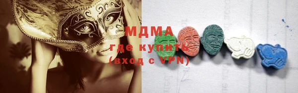mix Горнозаводск