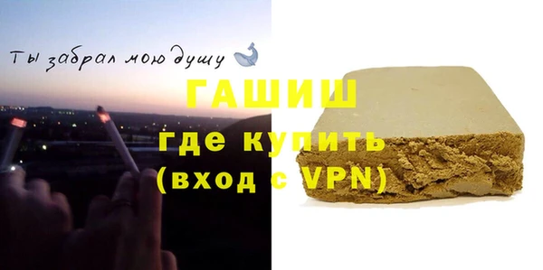 сатива Вяземский