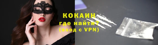 прущая мука Вязники