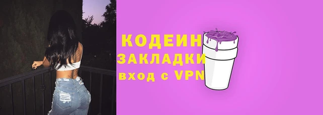 прущая мука Вязники