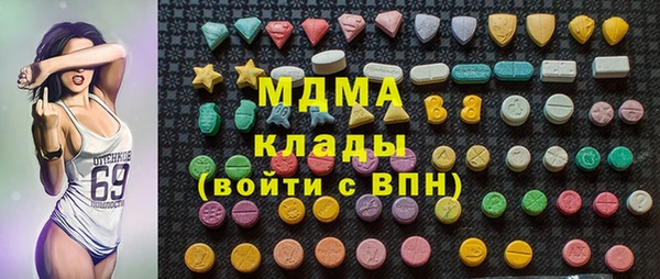 кокаин премиум Вязьма