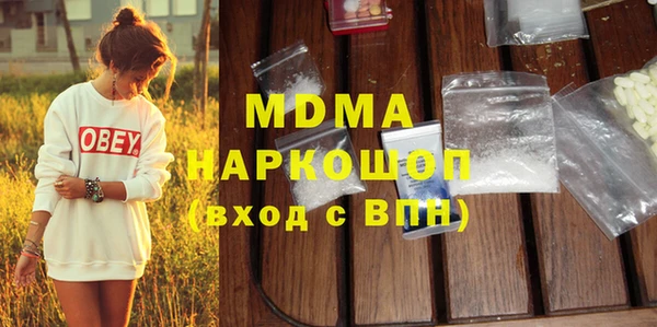 mix Горнозаводск