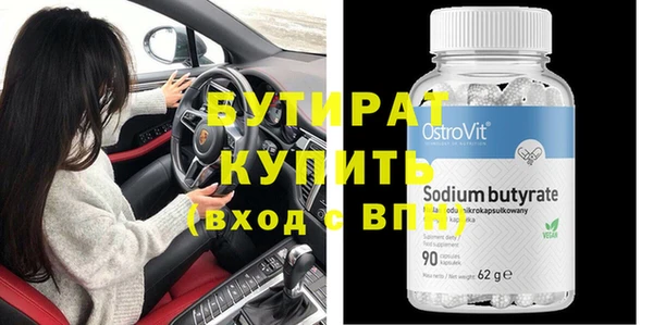 кокаин премиум Вязьма