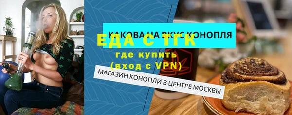 сатива Вяземский