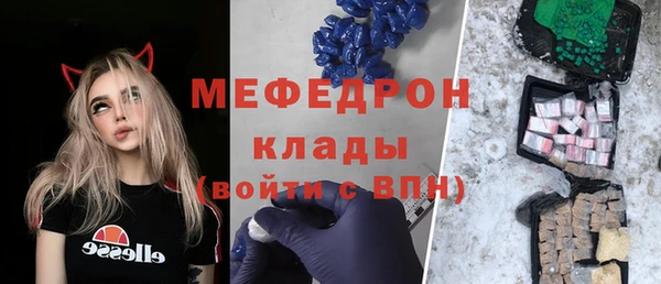 кокаин премиум Вязьма