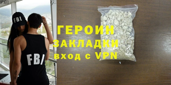 кокаин премиум Вязьма