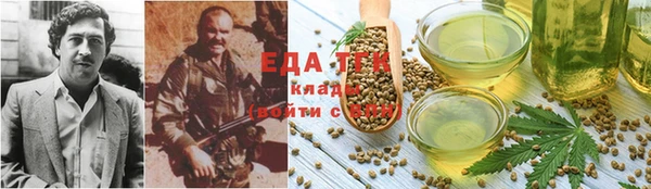 мескалин Володарск