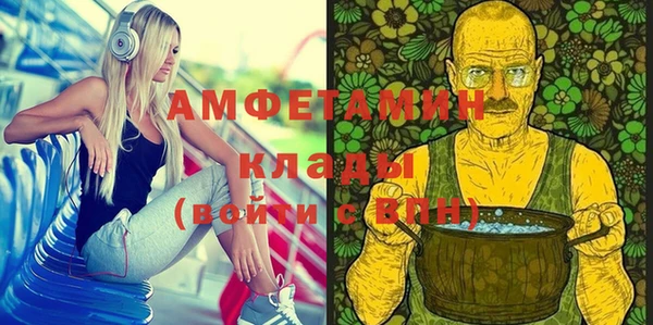 кокаин премиум Вязьма