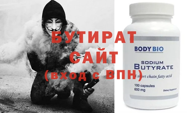 кокаин премиум Вязьма