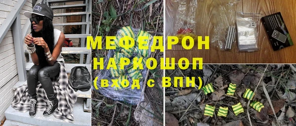 mix Горнозаводск