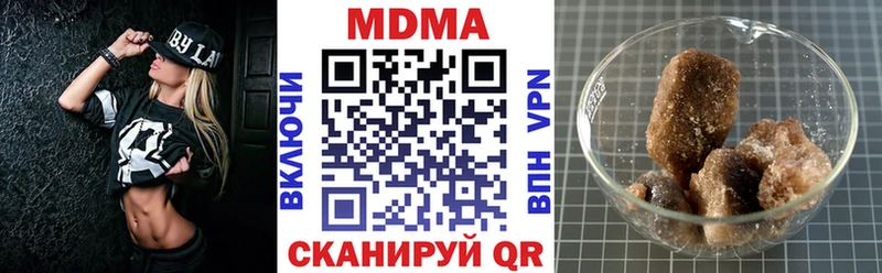МДМА VHQ  сайты даркнета официальный сайт  Зверево  дарнет шоп 