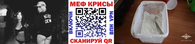 как найти закладки  мега онион  МЕФ 4 MMC  Зверево 