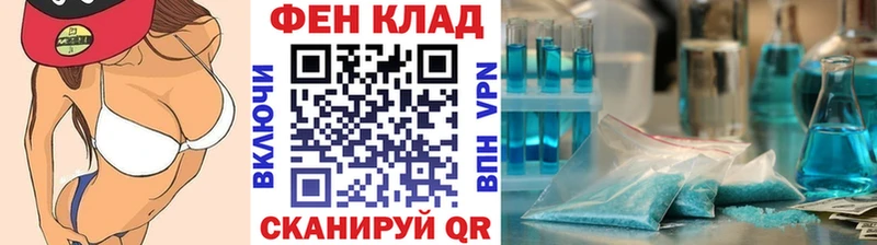 МЕТАМФЕТАМИН мет  Зверево 