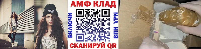 МЕТАМФЕТАМИН винт Зверево