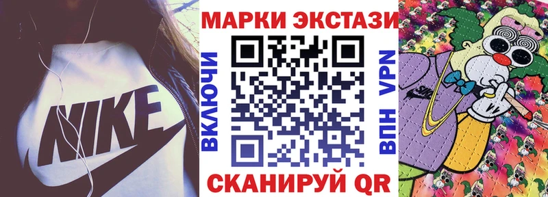 Марки N-bome 1,8мг  наркота  Зверево 