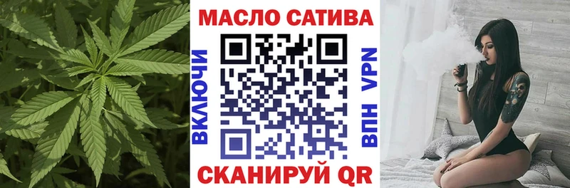 ТГК Wax  Зверево 